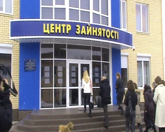 Безработных в Украине стало меньше