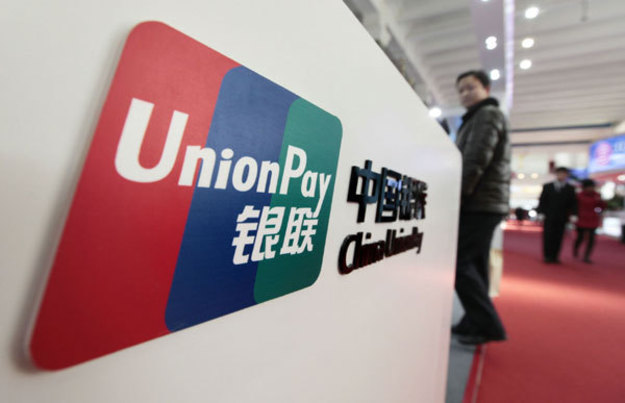 В Крыму заработала китайская платежная система UnionPay