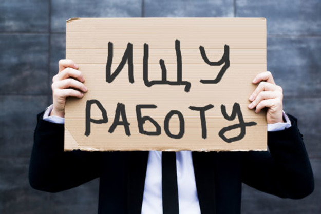 Уровень безработицы в Украине в ноябре 2015 года увеличился по сравнению с предыдущим месяцем.