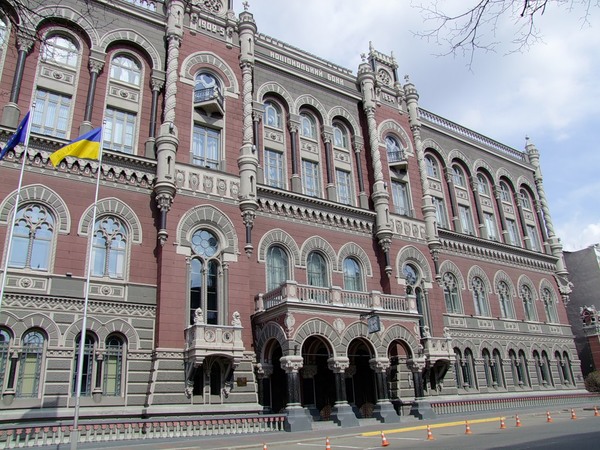 Национальный банк опубликовал показатели Украинского индекса межбанковских ставок (UIIR) за 29 декабря.