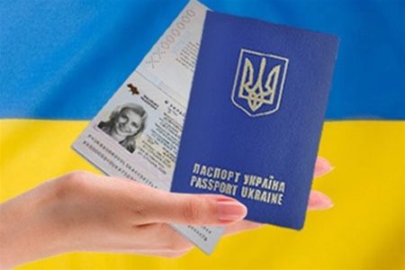 Биометрический паспорт будет стоить от 518 гривен