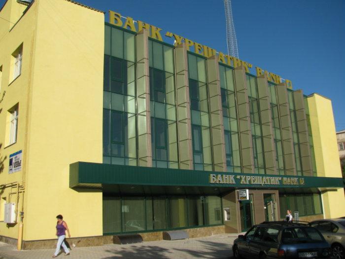 Банк «Хрещатик» докапитализируют из бюджета Киева на 50 млн грн