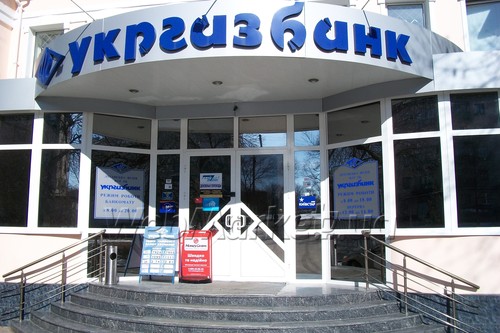 Укргазбанк ввел 30-процентную комиссию при расчетах его картами за рубежом