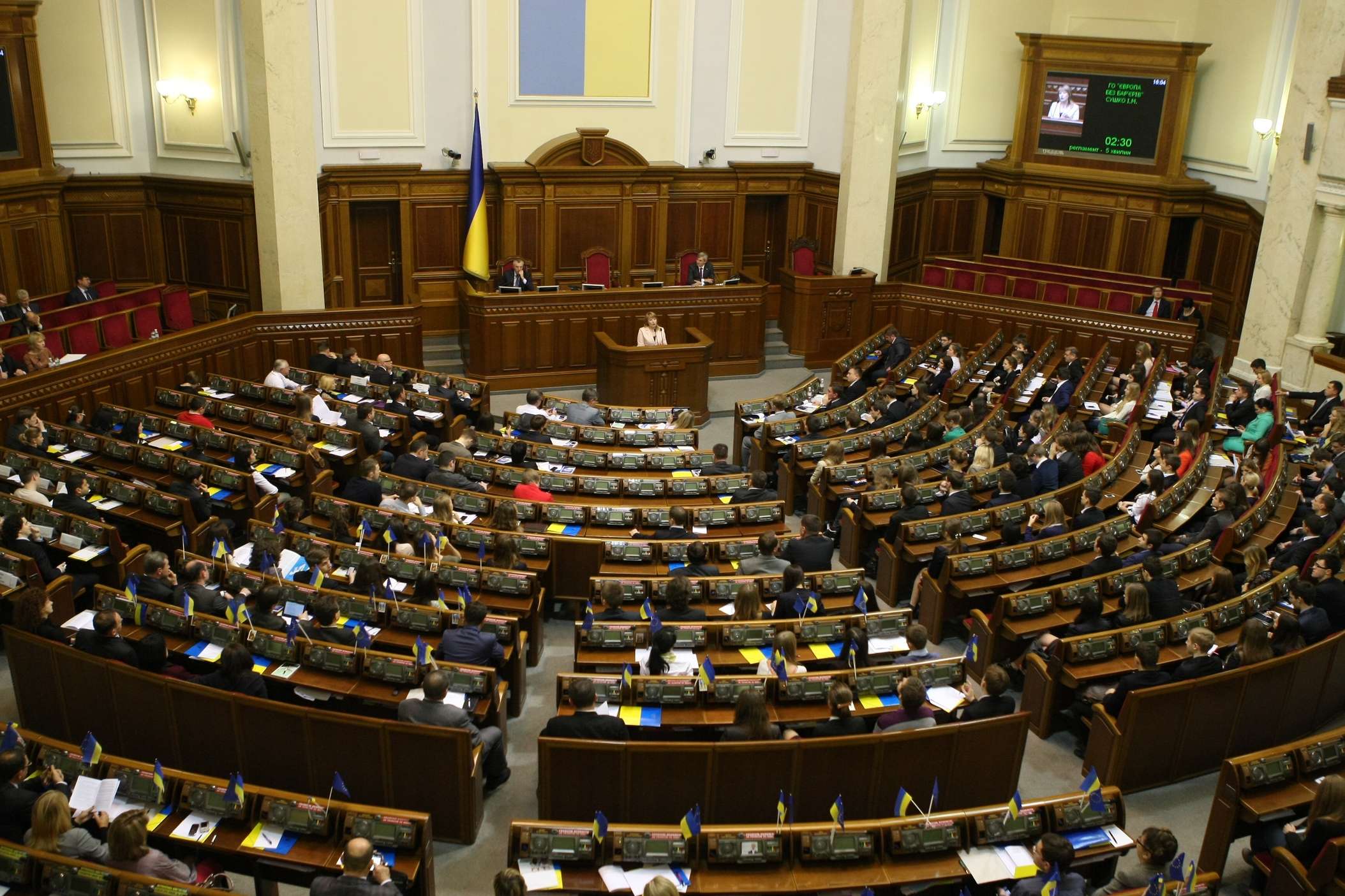 Назначен новый состав парламентской спецкомиссии по вопросам приватизации