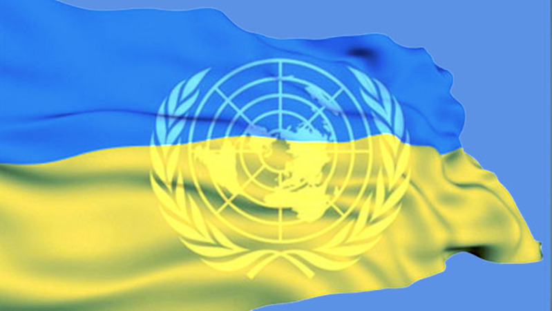 Представитель ООН: Украине необходимо сотрудничество с ЕАЭС