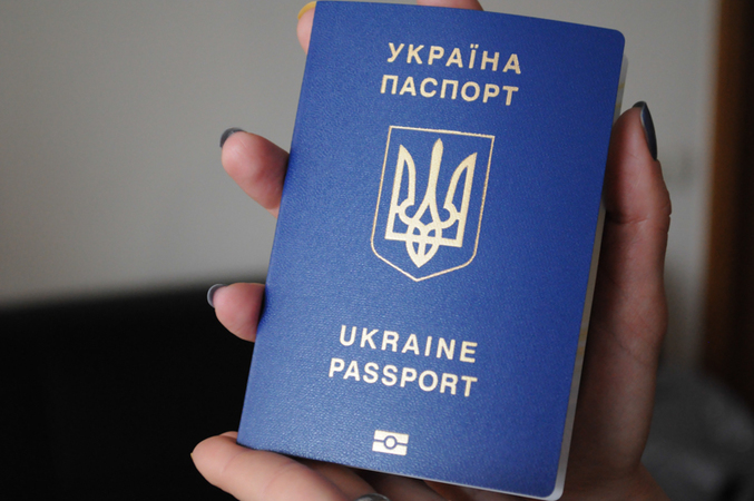 ЕС признал украинские биометрические паспорта самыми защищенными в мире