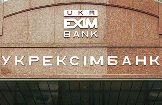 Fitch снова снизило рейтинг одного из крупнейших банков Украины