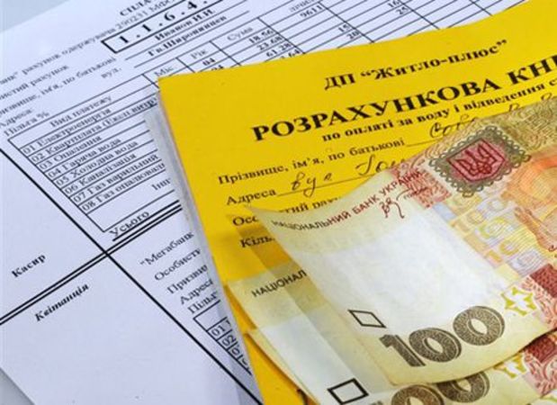 Сегодня в Украине вступили в силу новые коммунальные тарифы