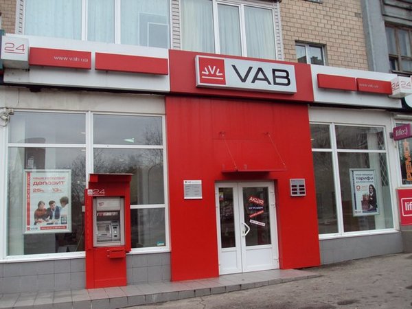 VAB Банк потерял право работать с ценными бумагами