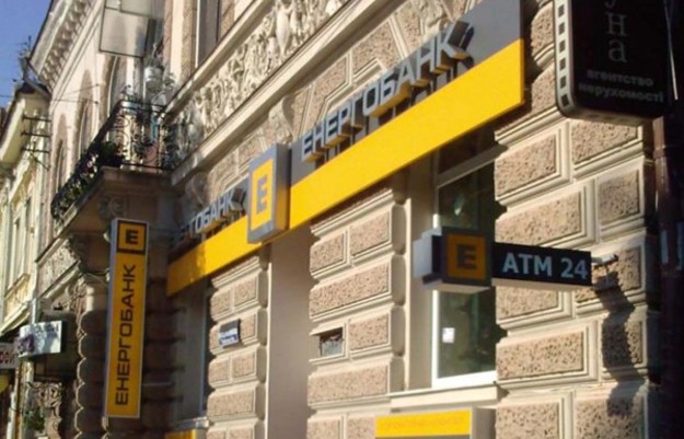 НБУ решил ликвидировать еще один банк