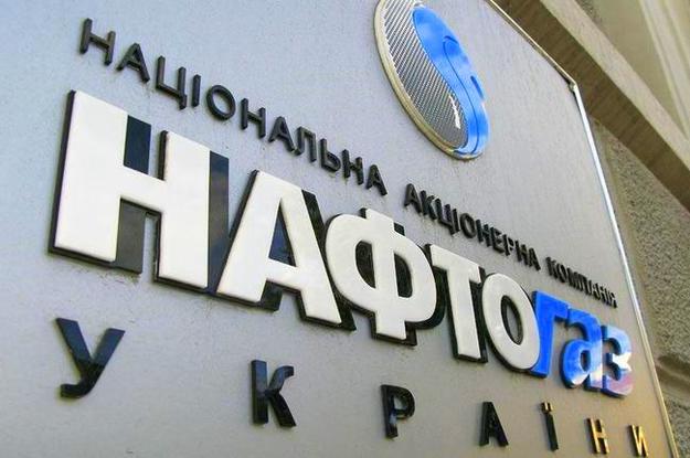 «Нафтогаз Украины» будет покупать валюту на межбанке