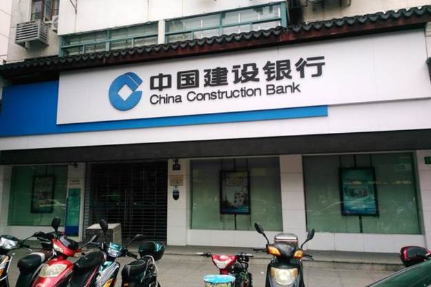 В Китае месяц работал поддельный банк