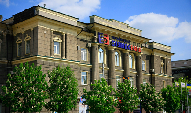 Фонд гарантирования выполнил требования НБУ относительно Укрбизнесбанка