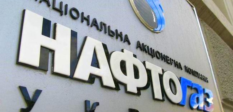 Нафтогаз оценил потери от аннексии Крыма