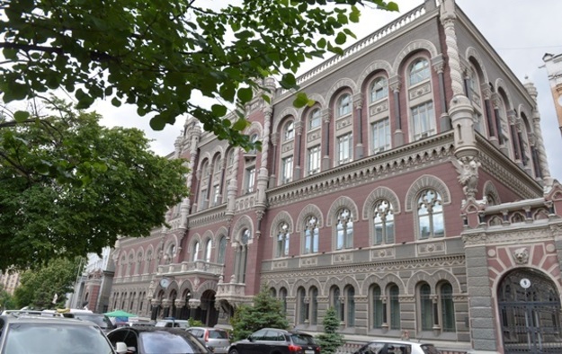 НБУ разъяснил банкам порядок реализации санкций против России