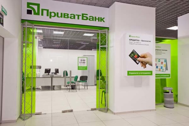 НБУ предписал ПриватБанку докапитализацию на 8 млрд грн