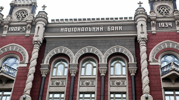 Национальный банк объявил о проведении аукциона по продаже валюты банкам.
