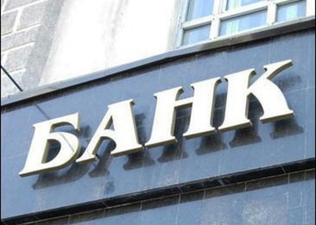 Наблюдательный совет банка «Сич» назначил заместителем главы правления – директором Западной региональной дирекции Ивана Качерая.