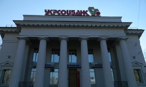 Укрсоцбанк уволил главу наблюдательного совета Виллибальда Чернко, которого выбрали на эту должность 24 апреля 2015 года.