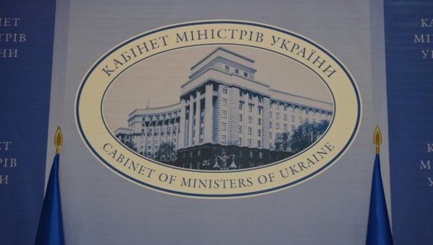 Кабинет министров утвердил механизм конкурсного отбора членов наблюдательных советов государственных банков.
