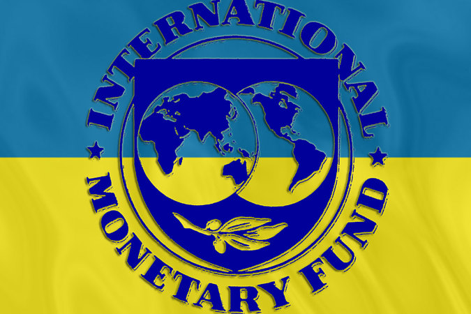 Правительство увеличивает квоту Украины в МВФ.