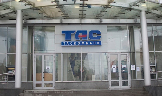 Наблюдательный совет Таскомбанка с 1 марта 2016 года назначил заместителя председателя правления Валерия Даниленко.
