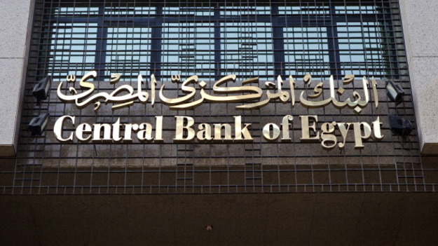 Центральный банк Египта девальвировал египетский фунт на 13% заявив, что примет более гибкий обменный курс, чтобы наполнить валютный резерв страны.