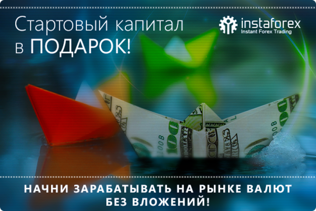     В последнее время весьма доступным и популярным стал онлайн-заработок на валютных курсах.