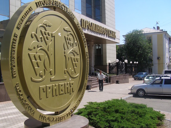 Российский госбанк думает, как повысить ликвидность украинской «дочки»
