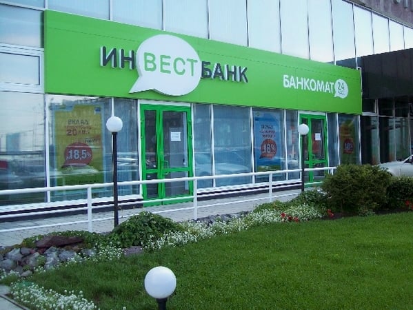Инвестбанк назначил новым главой наблюдательного совета Владимира Дадасова.