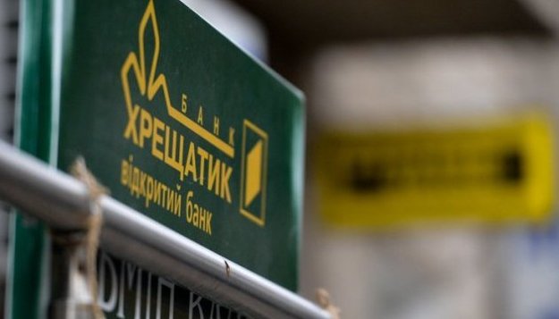 Национальный банк Украины признал неплатежеспособным банк «Хрещатик».