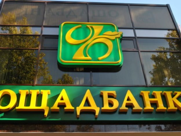 Суд отказался передать Ощадбанку право компании «Омао Солар» с орбиты братьев Клюевых требовать от госпредприятия «Энергорынок» 16,93 млн грн долга.