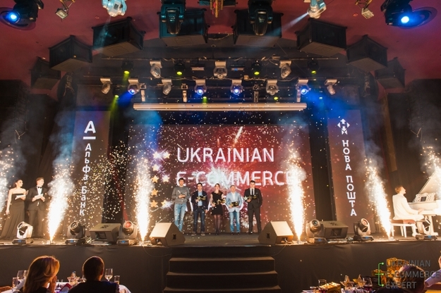 В Киеве состоялась четвертая ежегодная церемония награждения победителей конкурса Ukrainian E-commerce Awards 2016.