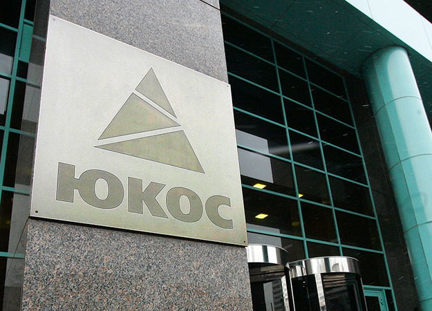Окружной суд Гааги отменил постановление гаагского арбитража, которое обязывало Россию выплатить $50 млрд бывшим акционерам «ЮКОСа».