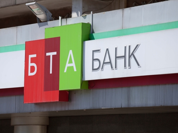 Акционеры БТА Банка назначили Валерия Прохоренка новым главой наблюдательного совета.