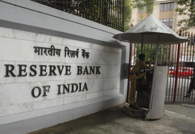 Центральный банк Индии смягчит требования, необходимые для получения банковской лицензии.