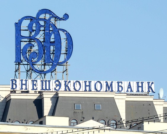 Российский Внешэкноомбанк активизировал распродажу активов.