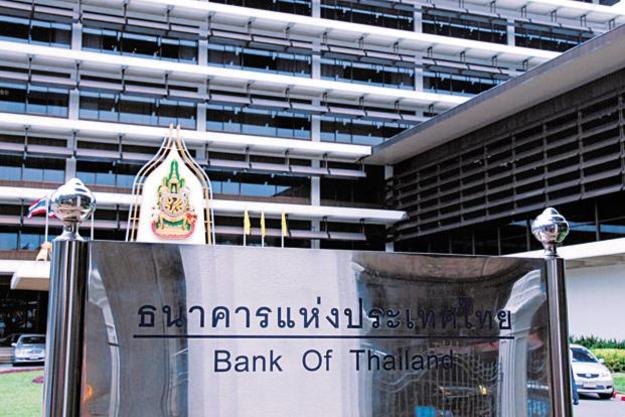 Центральный банк Таиланда оставил без изменения свою базовую ключевую ставку.