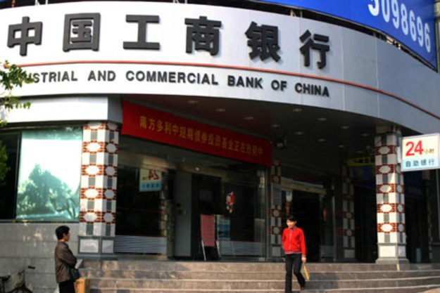 Китайский банк купит крупнейшее хранилище драгоценных металлов в ЕвропеКитайский банк Industrial & Commercial Bank of China (ICBC) покупает у британского Barclays PLC крупнейшее в Европе хранилище драгоценных металлов.