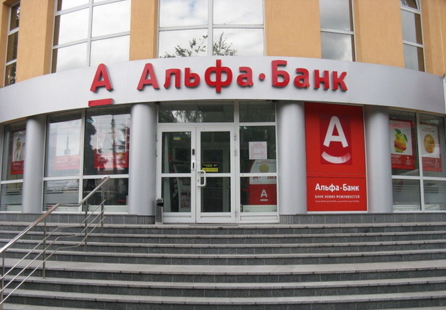 Национальный банк разрешил Альфа-банку участвовать в выведении неплатежеспособных банков с рынка.