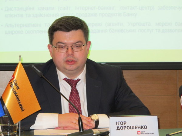 Бывший топ-менеджер банка Михайловский Игорь Дорошенко, перед самым его банкротством перешел работать в Платинум Банк.