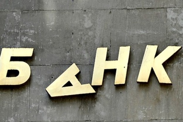 В Украине второй банк самоликвидируется.