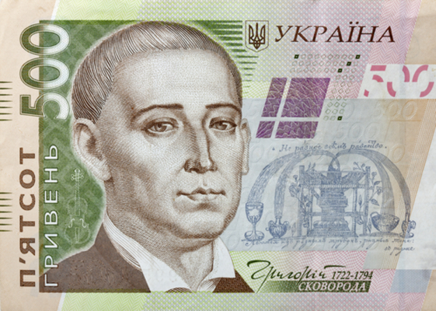 Национальный банк повысил официальный курс гривны на копейку до 24,81 грн/$.