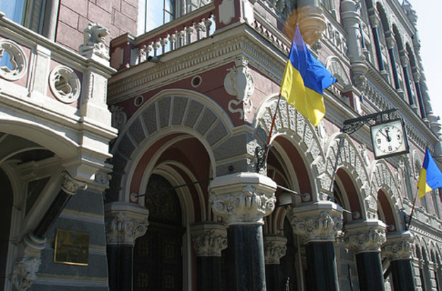 Национальный банк утвердил положение об определении украинскими банками размера кредитного риска по активным банковским операциям, сообщается на сайте регулятора.