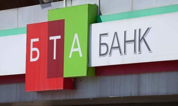 БТА Банк (Казахстан) увеличил долю в уставном капитале БТА Банк (Киев) с 89,996% до 99,9954%.