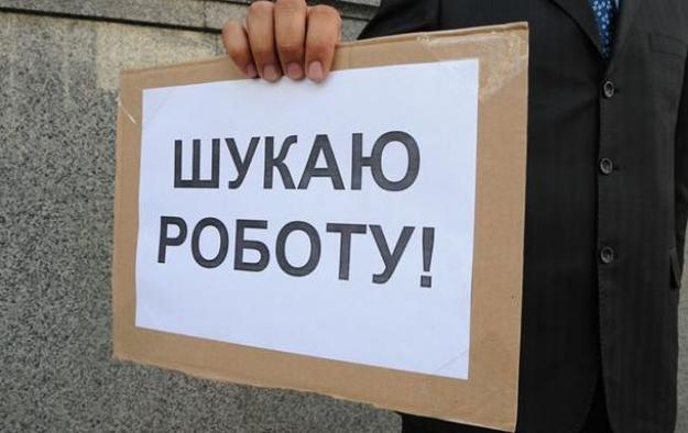 По данным Госстата, в июне уровень безработицы в Украине снизился на 0,1%.