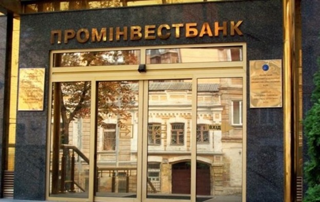 Претендент на покупку украинской «дочки» Внешэкономбанка — Проминвестбанка — венгерская OTP Group, у которой уже есть банк в Украине.