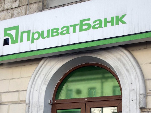 Генпрокуратура вытащила из-под сукна дело о растрате менеджментом Приватбанка 19 млрд гривен полученного от НБУ рефинансирования.