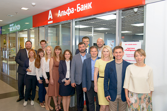 В рамках внедрения новой сервисной модели работы своих отделений Альфа-Банк Украина открыл в Киеве первое мини-отделения, расположенное в ТРЦ «Ocean Plaza» (ул.