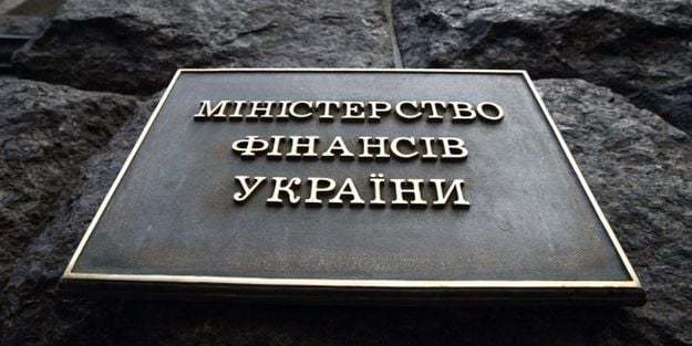 Министерство финансов продало индексированные гривневые облигации на 2,71 млрд грн.